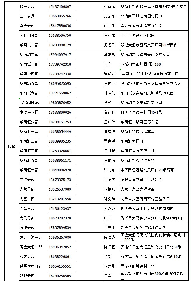 &#36125;&#21338;&#23089;&#20048;&#45;&#36125;&#21338;&#23089;&#20048;&#40;&#20013;&#22269;&#41;